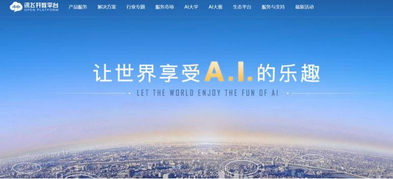 语音|支持28.9亿终端 讯飞智能语音市场占有率排名第一