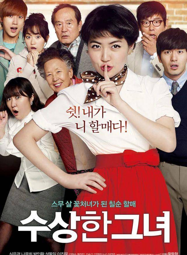 2020年全世界水逆?12部豆瓣高分喜剧片让你满血复活