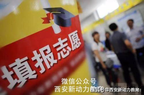 2020年陕西一本院校_关于对2020年陕西省拟申报设置本科学校名单进行公