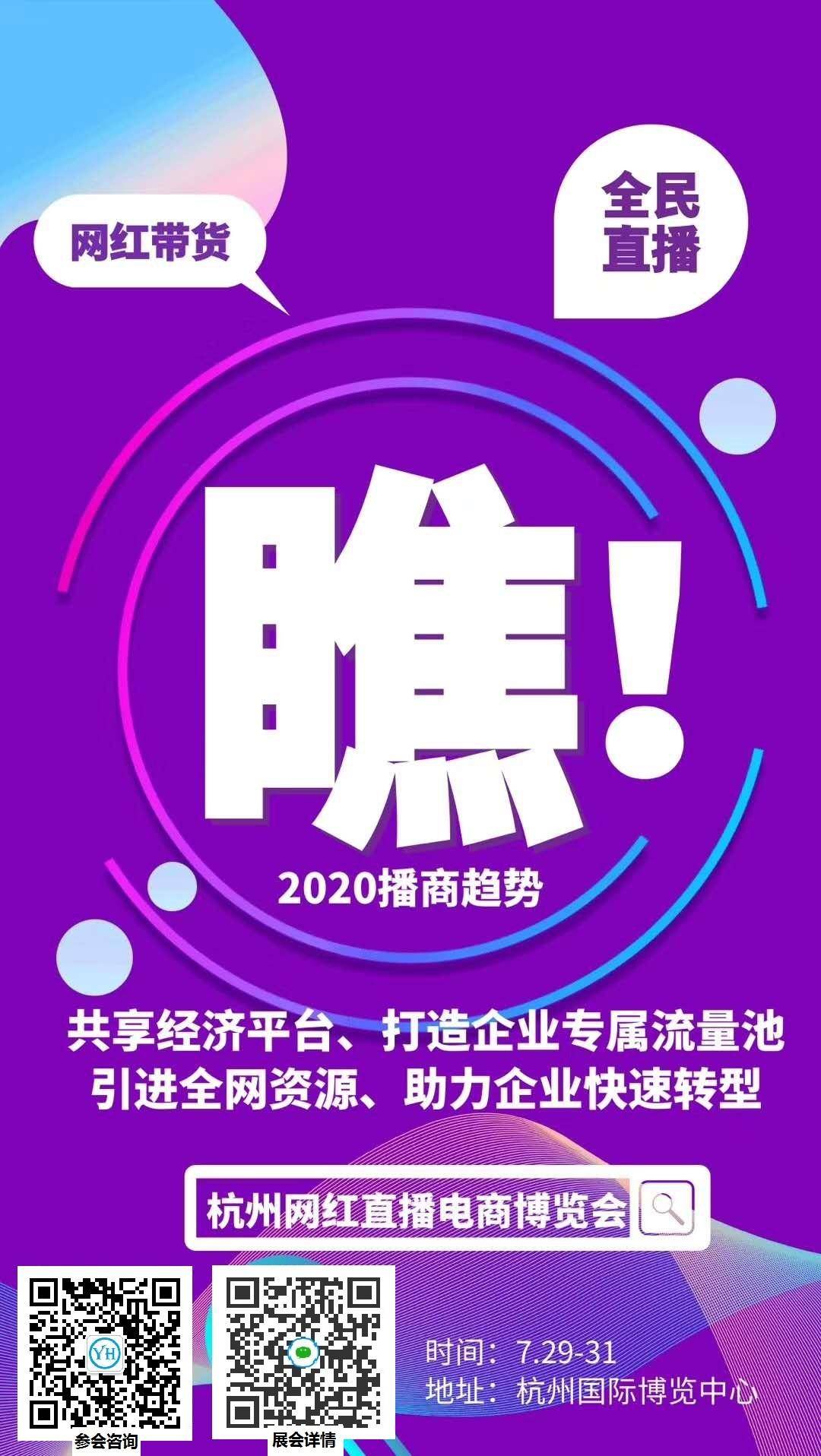 消息资讯|如何做直播？一篇文章带你读懂从流程到技巧