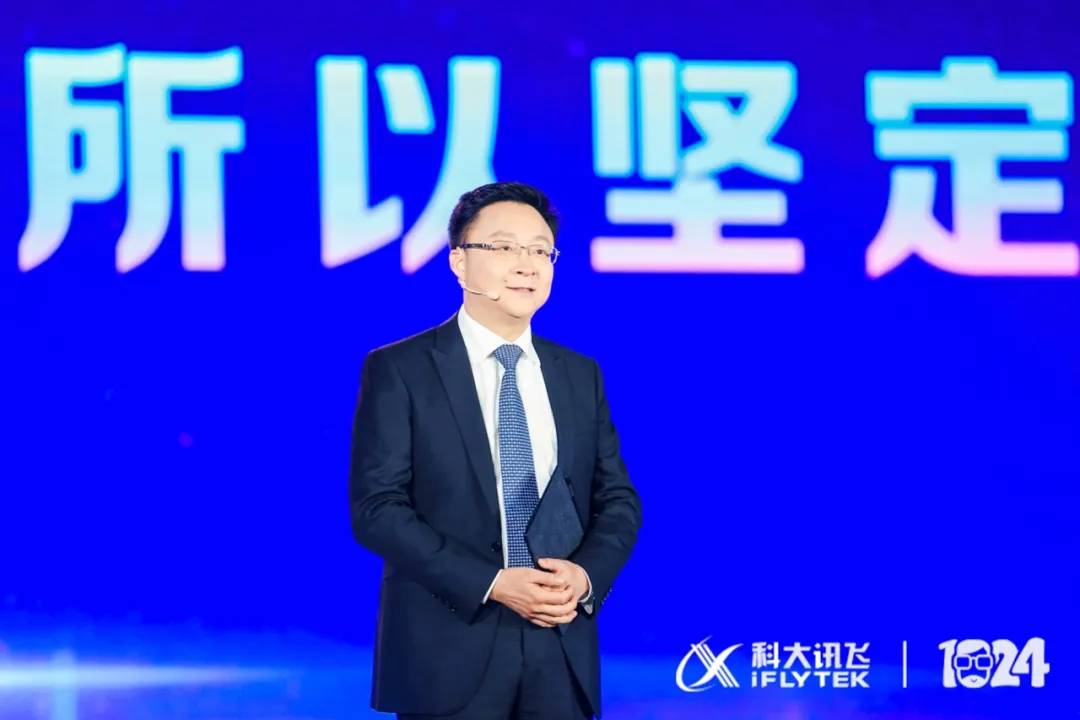 行业|重磅推出八大行业专题 讯飞开放平台系统赋能行业AI能力