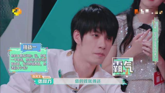 王一博|原创《站稳了！朋友》四种类型在笑生大放异彩，谁是下一个王一博？