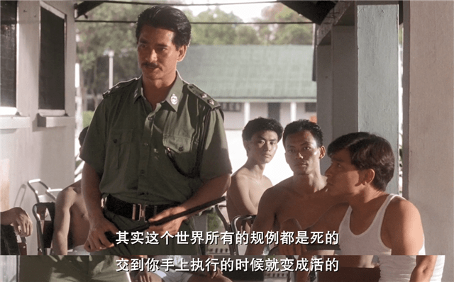 观点评论|1991年，向华强投拍《雷洛传》，丑化颜雄，只因吕乐是他的亲戚