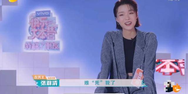 王一博|原创《站稳了!朋友》四种类型在笑生大放异彩,谁是下一个王一博?