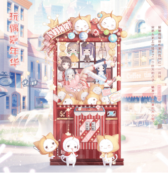 创意|奇迹暖暖：这5类套装创意满分，脑袋变大10倍，女儿酷似外星人
