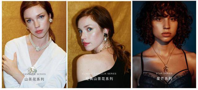 珠宝|总统夫人同款、王妃同款、明星同款……京东是要承包全世界女人的首饰台吗？！