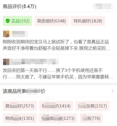 下单|拼多多商品详情页怎么做？网柚科技教你4个关键要素