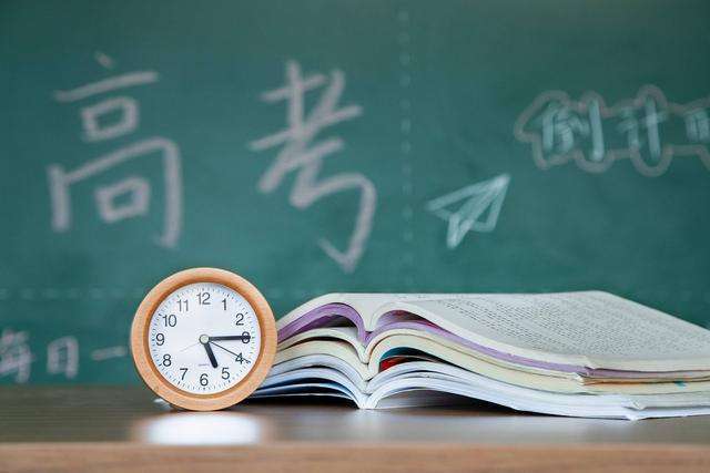 2020年西安高考排名_恭喜!西安这些高校上榜!中国高校2020经费预算排行榜