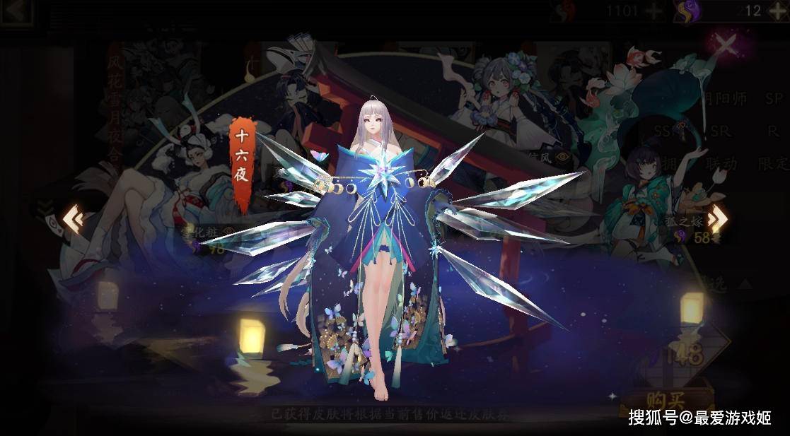 魂玉|阴阳师崽战优胜皮细节：阎魔判官是真的！萤草金鱼彩蛋蟹姬真粉嫩