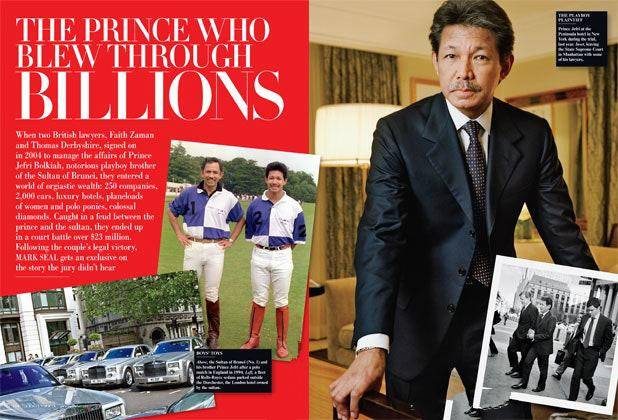 杰弗里|文莱亲王颜值不输最帅王子，穿风衣似财阀老板，曾每天挥霍500万