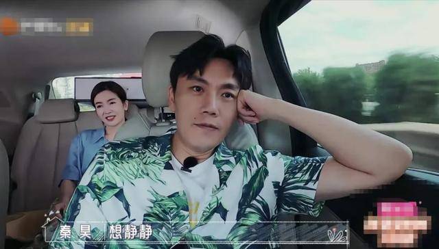 伊能静|想静一静的秦昊成了伊能静2.0？老婆挂嘴边，秀女儿李晟无辜躺枪