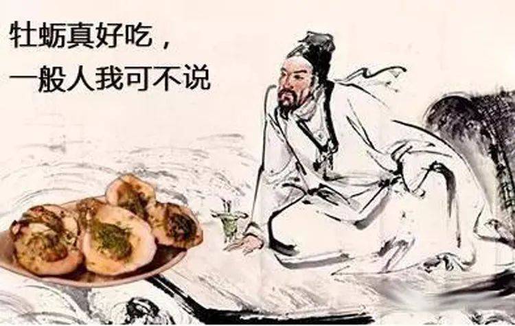 苏轼什么时候被贬到儋州 32fe2206be3941a0a491b7f5e88127c5.jpeg