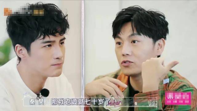 伊能静|想静一静的秦昊成了伊能静2.0？老婆挂嘴边，秀女儿李晟无辜躺枪