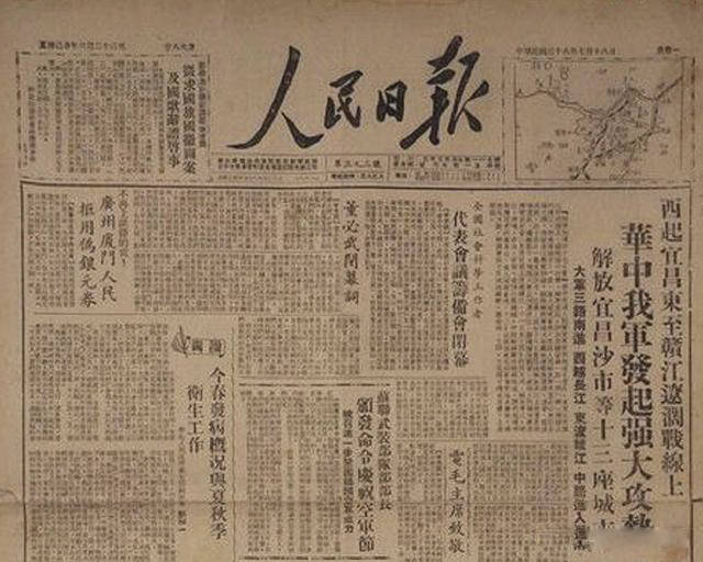 湖北宜昌:讲71年前"宜昌解放日"的故事