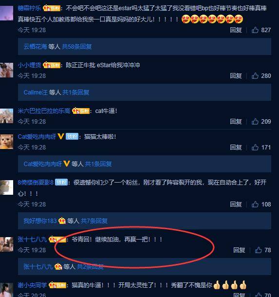 法王|原创E星零封WE，猫神再现中单法王实力，粉丝感动直呼：爷青回
