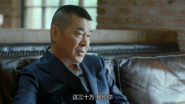 爱情|《爱我就别想太多》：找份不图钱的爱情，真的很难吗