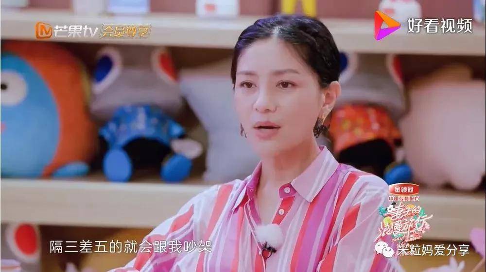 什么|原创胡可崩溃大哭，后悔结婚：恩爱人设崩塌了？