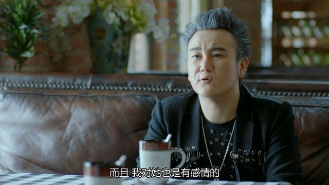 爱情|《爱我就别想太多》：找份不图钱的爱情，真的很难吗