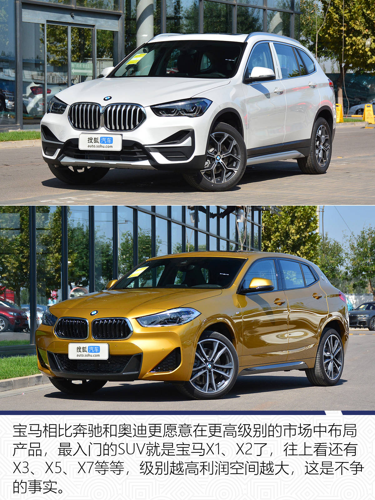 原创奥迪Q2L都要中期改款了为何奔驰与宝马还在观望