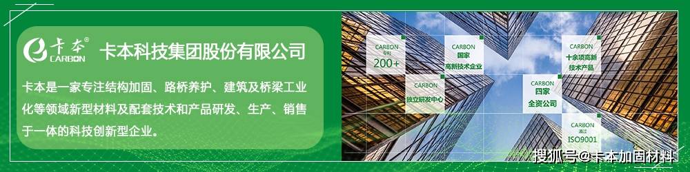 进行|为产品提供了一把维护伞，让假货绕道而行「卡本科技加固碳纤维布」