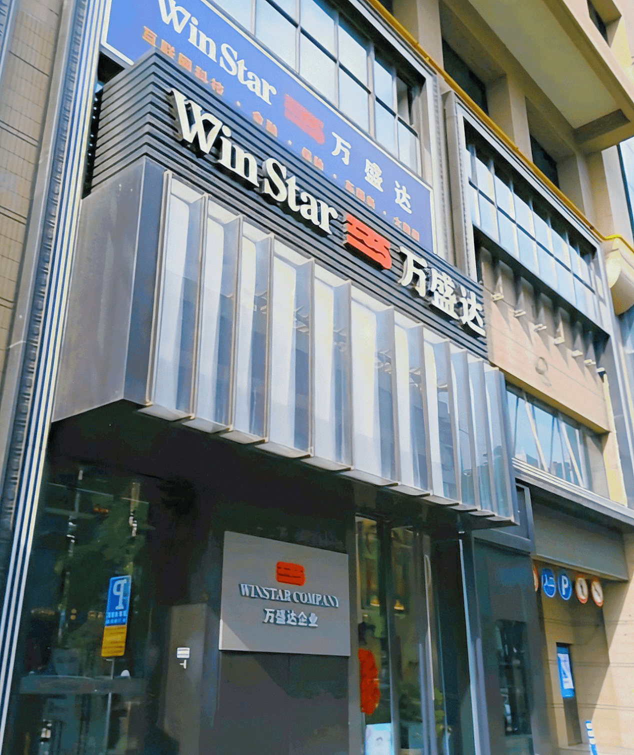 陕西“优驾行”平台被疑“庞氏骗局” 监管部门