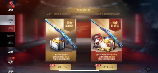 cfm2020狙击枪排名厉排名_「CFM」排位勇士送福利,各位神枪手速来白嫖!