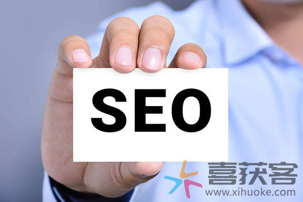 seo优化中经常出现的几个错误