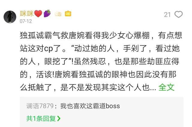 中小|《替嫁医女》“诚婉”CP真香！刷完剧的我被王婉中小姐姐实力圈粉