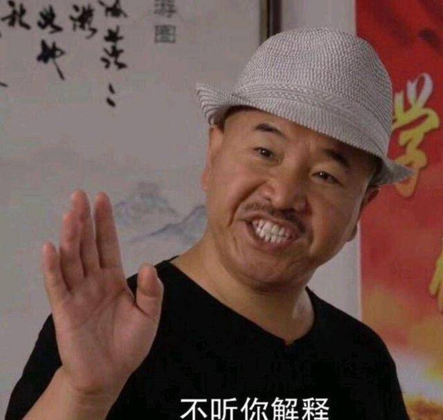 爷青结什么意思