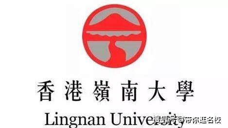 博雅教育成就一生岭南大学介绍