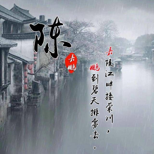 以你的名字做微信头像,古风唯美,山水风景犹如仙境,喜欢请带走