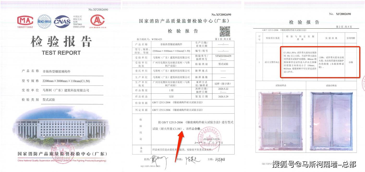 全钢防火玻璃隔断的运用与质量问题-马斯柯隔断墙