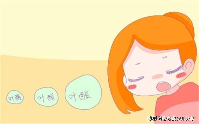 原创怀孕之前没有补叶酸，怀孕之后补叶酸还管用吗？