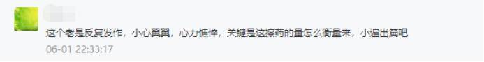 宝宝湿疹涂药膏，“适量”是多少？