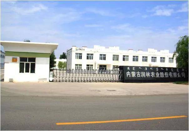 原料|恭喜一颗伴品牌加入微云展，2020掘金社交新零售！