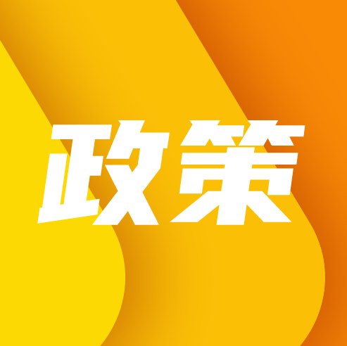 13部委发文支持新业态 这条信息值得关注