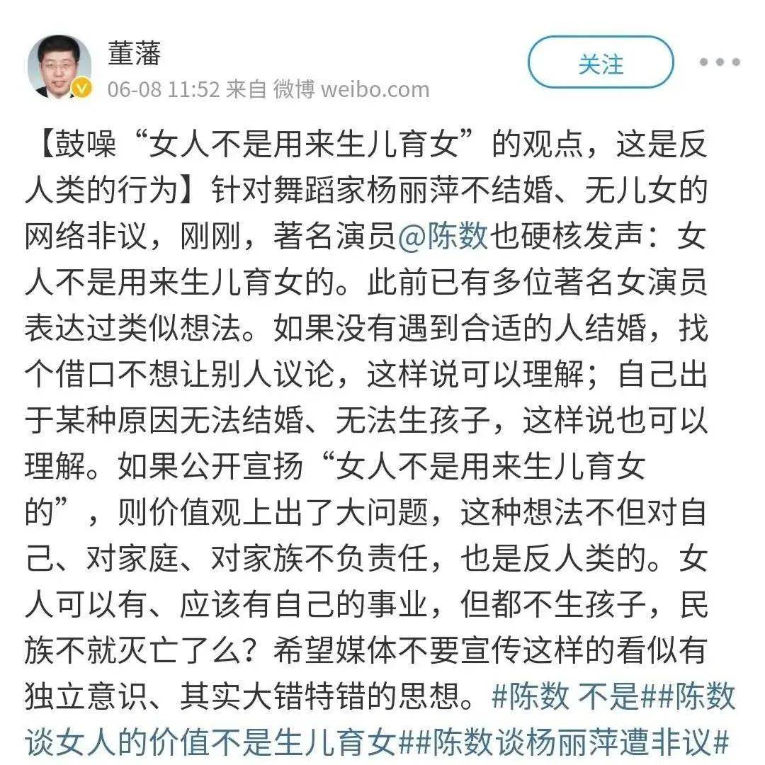 秦岚“子宫宣言”被怒赞,这届女性活得太明白了