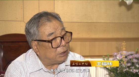 华彩60年61奋进石嘴山史话96:因煤而建61批准建市_手机搜狐网