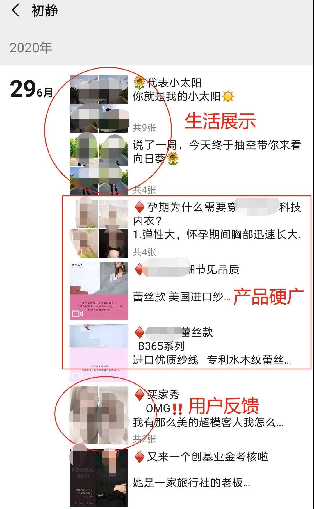 朋友圈互动少的可怜这些套路90的对手都在用