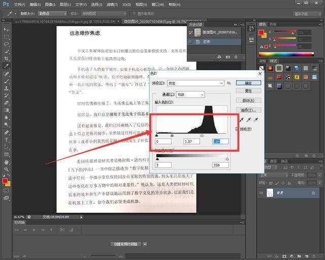 �ֻ����Ծ�&amp;quot;��ӡ����&amp;quot;��ô��?3�ַ���������ӭ�ж���