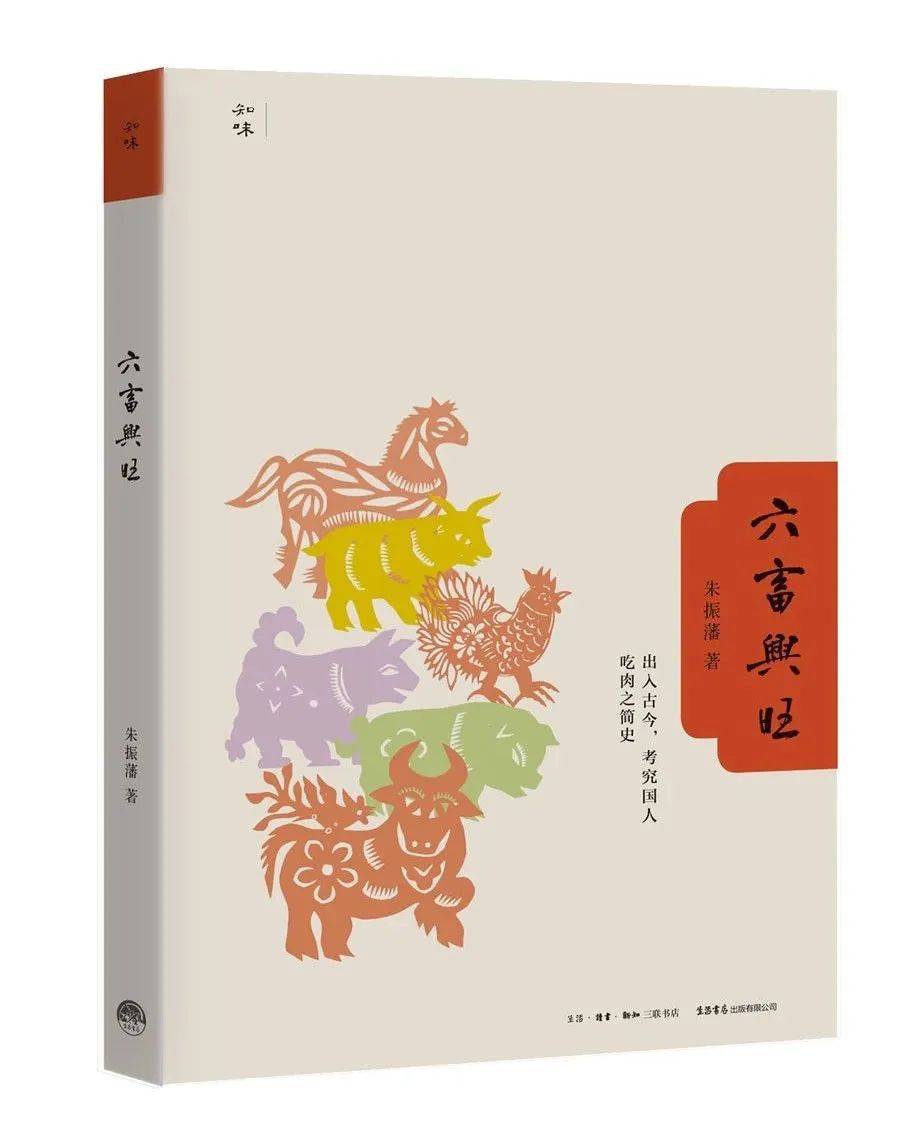 马肉|为什么中国人无肉不欢？这有历史原因
