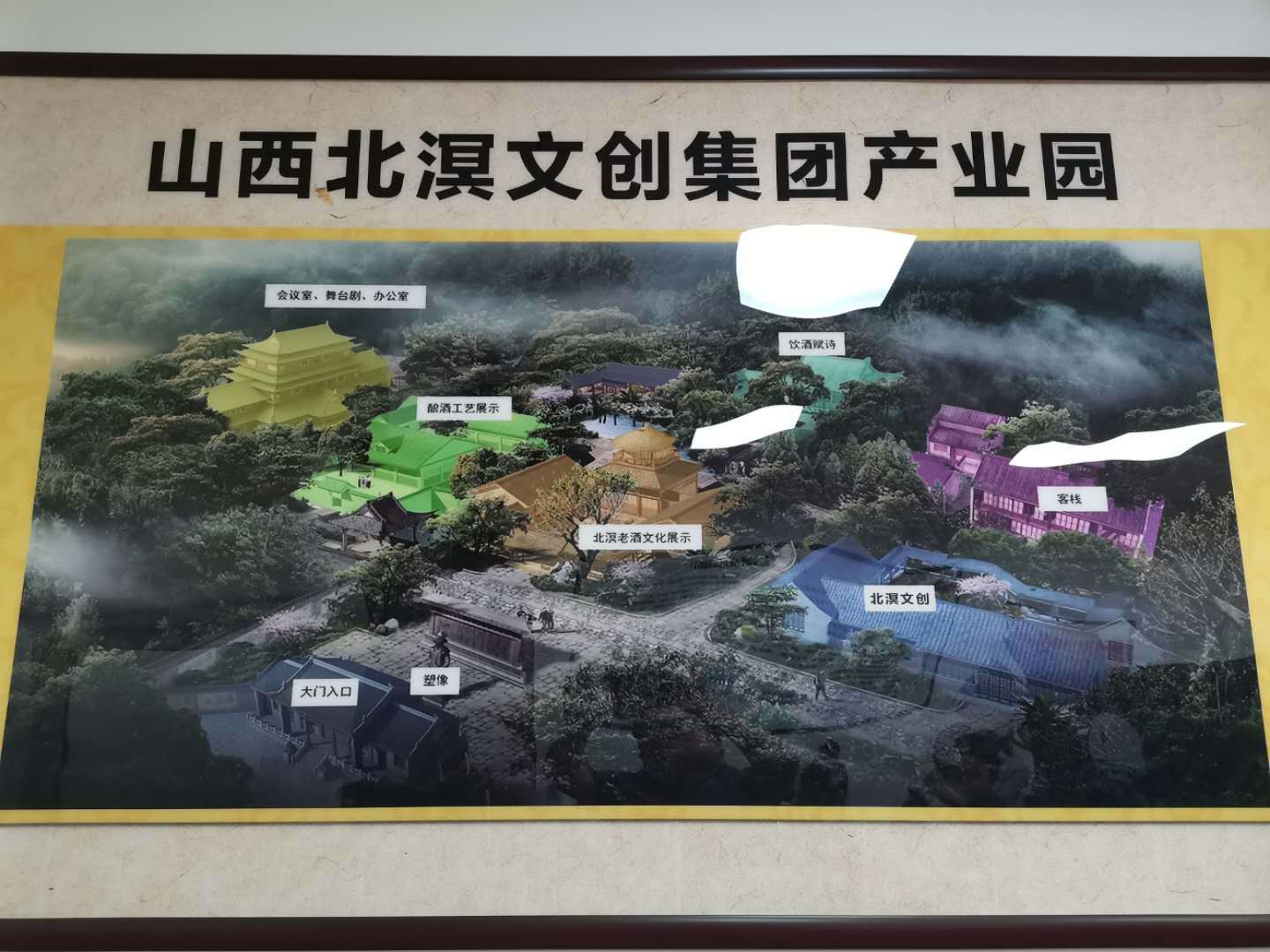 山西|山西北溟酒业太原北城分公司盛大开业喜迎宾朋