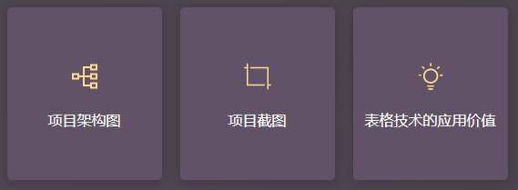 Excel|企业表格技术应用开发案例大赛开启，邀您参加