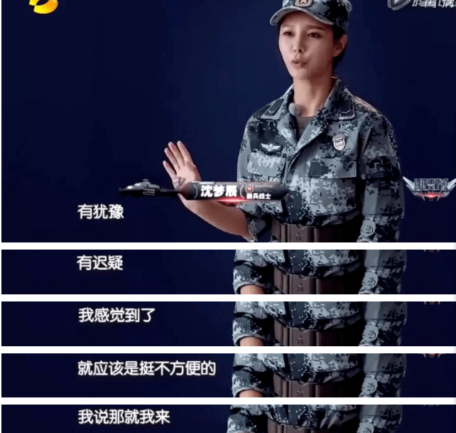 舞台|这么适合女团的她，竟然被淘汰了？