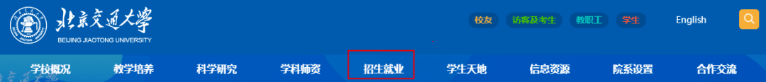 院校|第二学位正式名单来了！共计3426个院校专业招生！