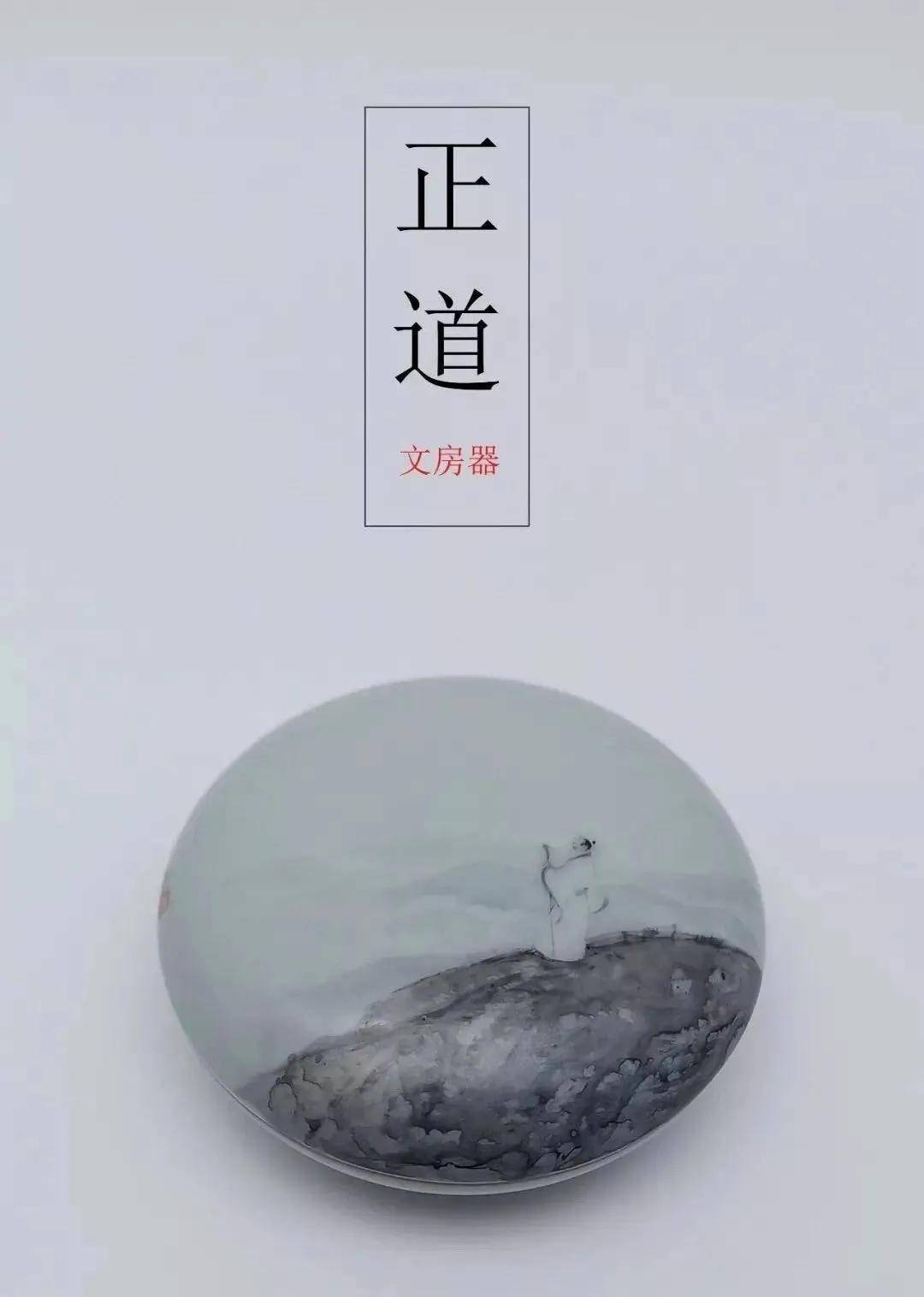 品鉴正道丨凳子个展,且看外滩再起风澜_宋元