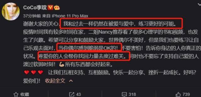 香港|原创凌晨再发长文，疑似否认离婚，天后李玟的婚姻也成迷了？