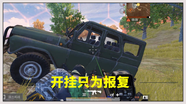 和平精英吃鸡外挂_和平精英吃鸡的图片_和平精英ios外挂网站