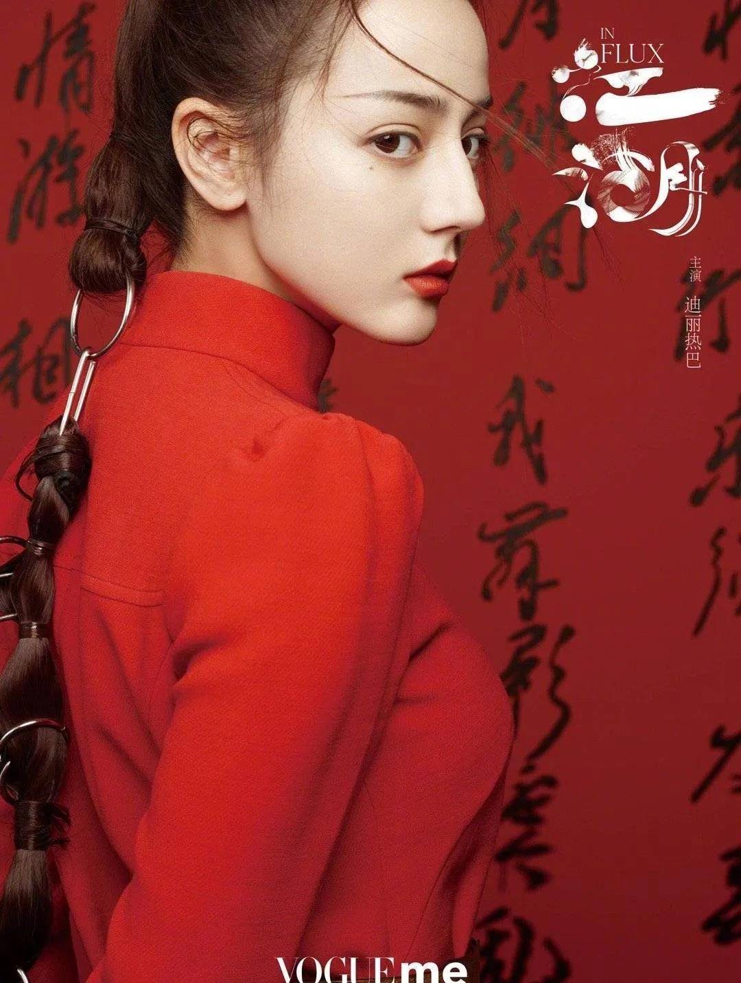 热巴|最美不过红唇锦衣？李沁凭它与热巴争艳，新一代直男女神太绝了！