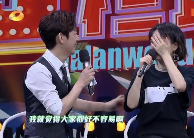 公众人物|吴昕上过一档不哭的节目吗？女团组队哭，提及网络攻击又哭了